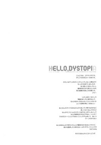 Download HELLO, DYSTOPIA