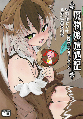 Download Mamono Musume Souguuki Case: Ratatoskr