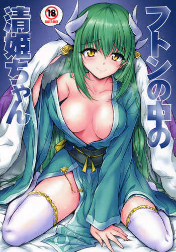 Download Futon no Naka no Kiyohime-chan