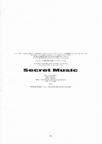 Download Secret Music