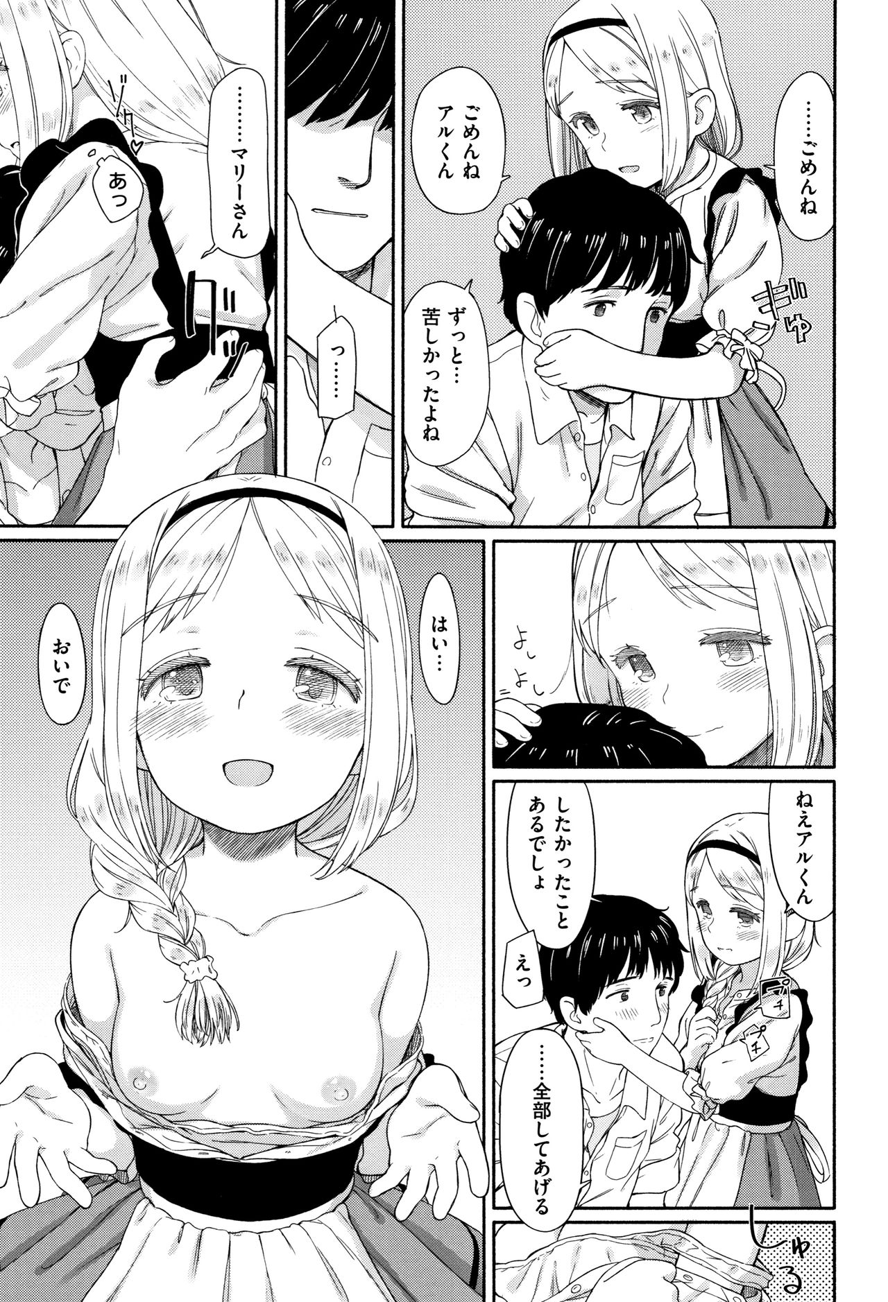 https://nhentai.uk/