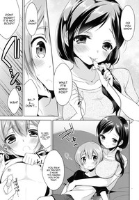 Download Tonari no Onee-san ga Hentai de Doushiyou!?