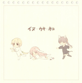 Download Inu Usa Neko