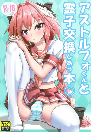 Download Astolfo-kun to Ryoushi Koukan Shiau Hon