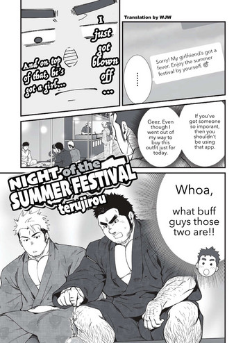 Download Natsumatsuri no Yoru | Night of the Summer Festival