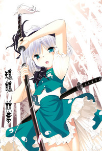 Download Touhou Koyou Shuuki