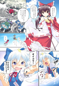 Download Touhou Koyou Shuuki