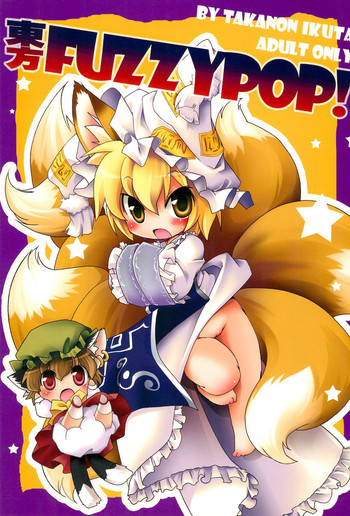 Download Touhou FUZZYPOP!