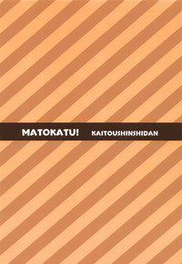 Download Matokatsu!