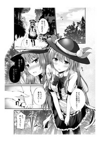 Download Tenshi-chan no Copybon