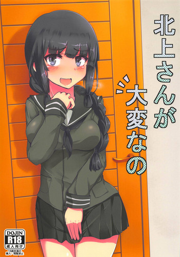 Download Kitakami-san ga Taihen nano