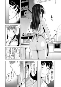 Download Erohon o Sutetara Konoko ga Tsurechatta!? Ch. 1-6