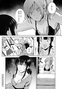 Download Erohon o Sutetara Konoko ga Tsurechatta!? Ch. 1-6