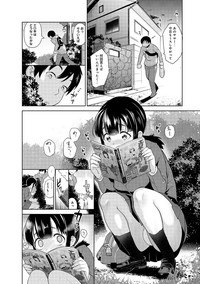 Download Erohon o Sutetara Konoko ga Tsurechatta!? Ch. 1-6