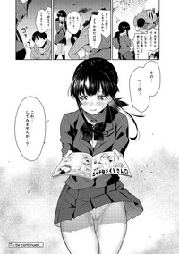 Download Erohon o Sutetara Konoko ga Tsurechatta!? Ch. 1-6