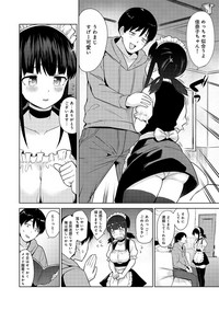 Download Erohon o Sutetara Konoko ga Tsurechatta!? Ch. 1-6