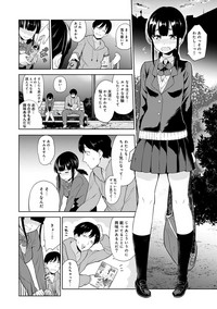 Download Erohon o Sutetara Konoko ga Tsurechatta!? Ch. 1-6