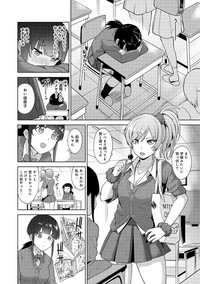 Download Erohon o Sutetara Konoko ga Tsurechatta!? Ch. 1-6