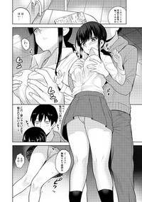 Download Erohon o Sutetara Konoko ga Tsurechatta!? Ch. 1-6