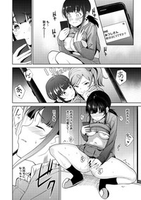 Download Erohon o Sutetara Konoko ga Tsurechatta!? Ch. 1-6