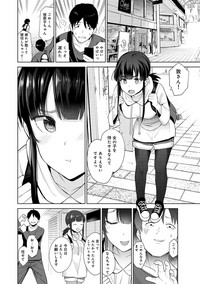 Download Erohon o Sutetara Konoko ga Tsurechatta!? Ch. 1-6