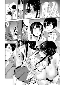 Download Erohon o Sutetara Konoko ga Tsurechatta!? Ch. 1-6