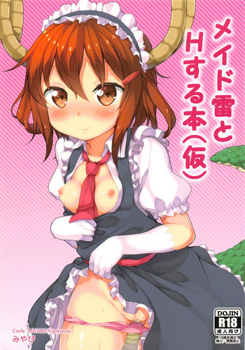 Download Maid Ikazuchi to H suru Hon