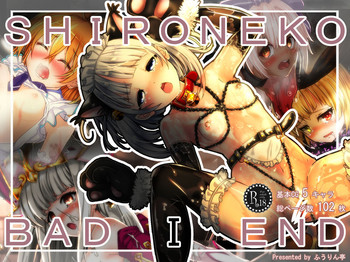 Download SHIRONEKO BAD END I