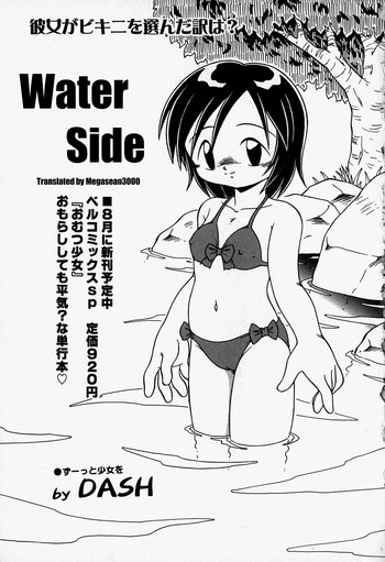 Download Water Side