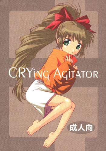 Download CRYing Agitator