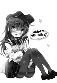 Download Akatsuki no Oyome-san Challenge | Akatsuki's Bride Challenge