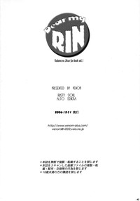 Download Dear my RIN