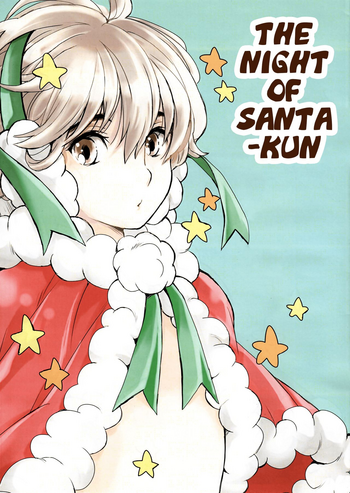 Download Santakun