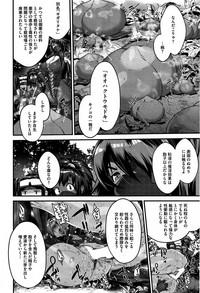 Download Shinobi no Bi Ch. 1-6