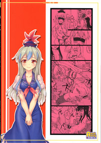 Download Mokou Ni