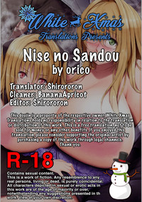 Download Nise no Sandou