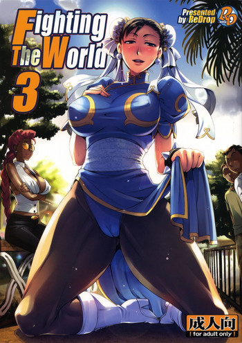 Download Fighting The World 3