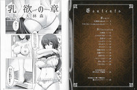 Download Sin: Nanatsu No Taizai Vol.5 Limited Edition booklet