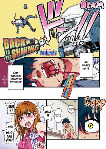 Download BACK TO THE SHINING Ch.1-5