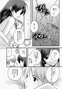 Download Comic MoeMax - Vol.006