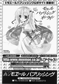 Download Comic MoeMax - Vol.006