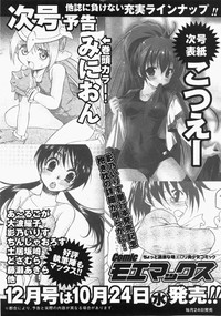 Download Comic MoeMax - Vol.006