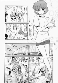 Download Comic MoeMax - Vol.006