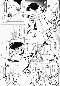 Download Comic MoeMax - Vol.006