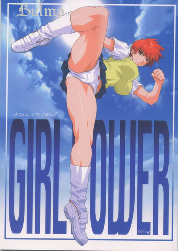 Download GIRL POWER Vol.14