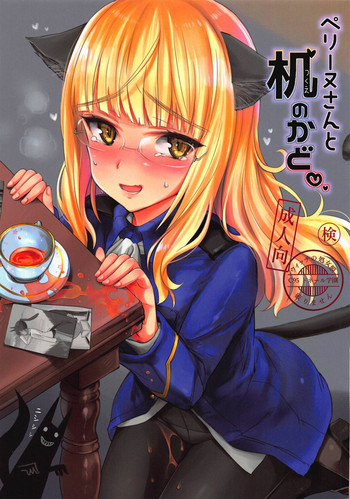 Download Perrine-san to Tsukue no Kado