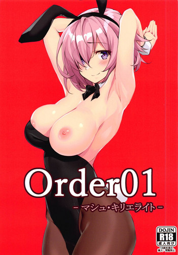 Download Order01