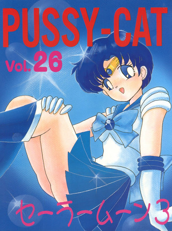 Download PUSSY CAT Vol. 26 Sailor Moon 3