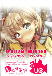 Download JYOJIZM WINTER