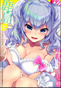 Download Kashima to Love Love Dousei Seikatsu